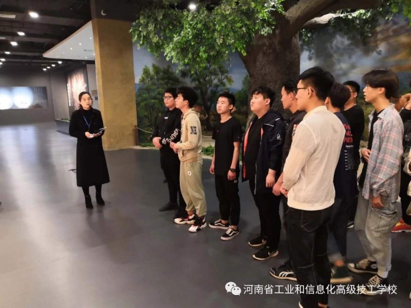 河南省工业和信息化高级技工学校