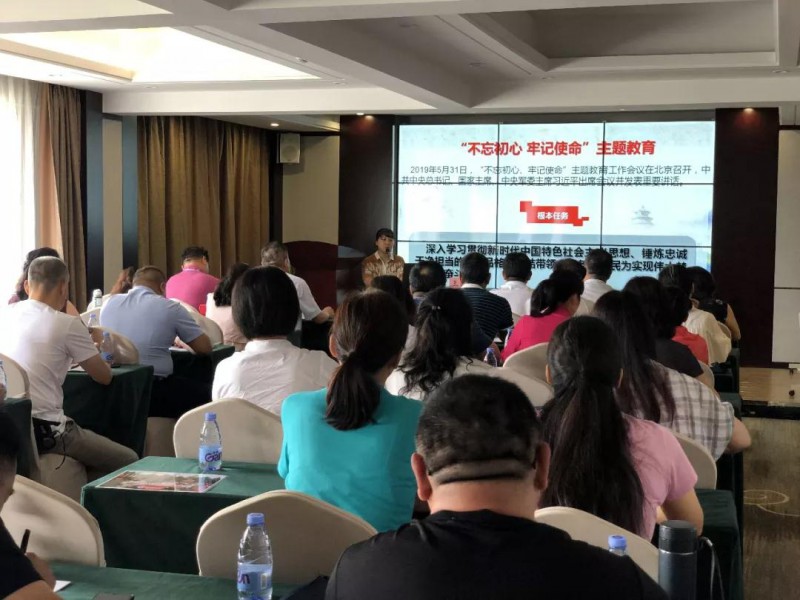 微信图片_20190629101953