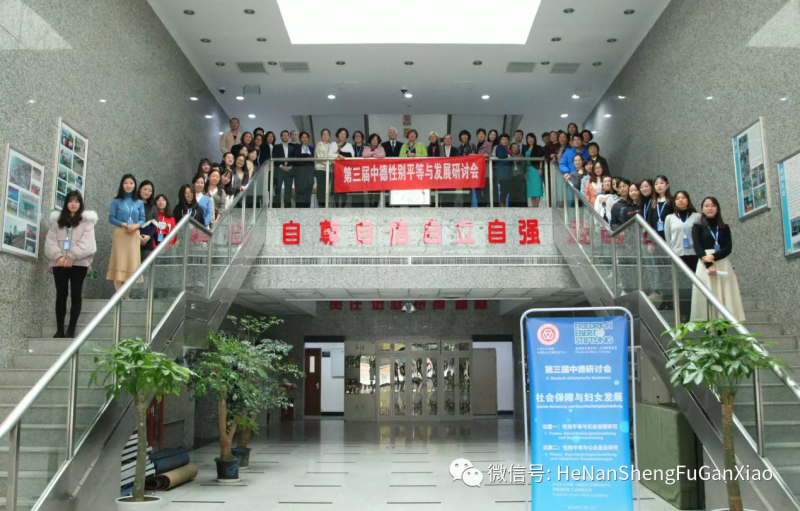 河南省幼儿师范学校