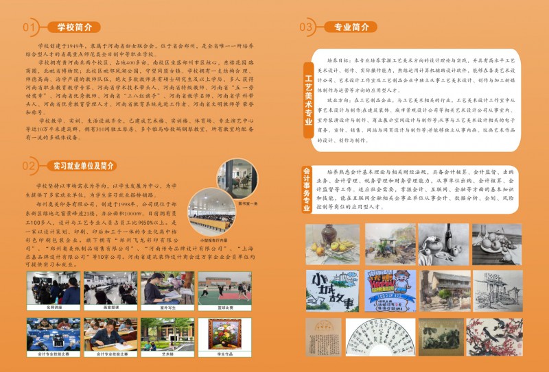 微信图片_20210809090523