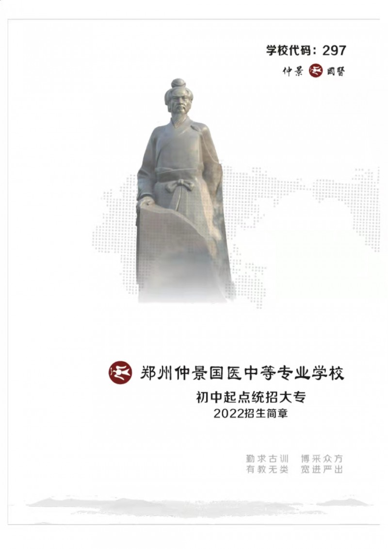 微信图片_20211219102558