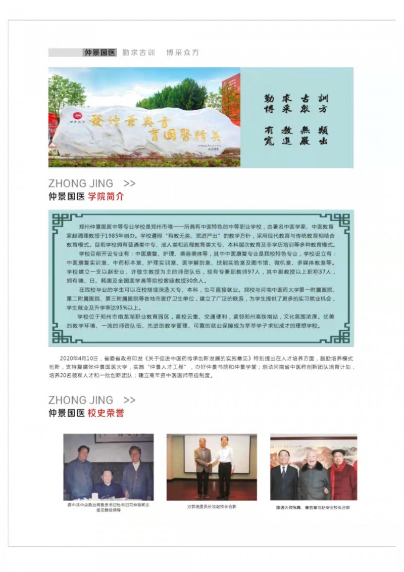 微信图片_20211219102611