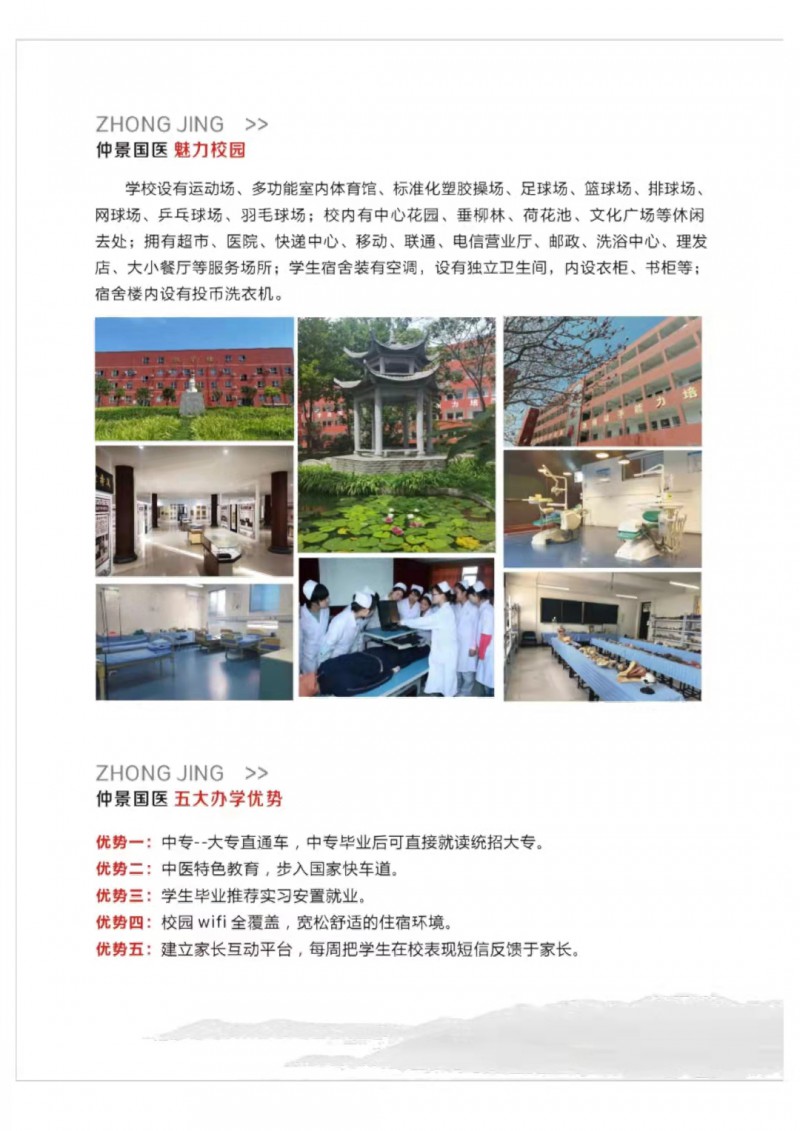 微信图片_20211219103910