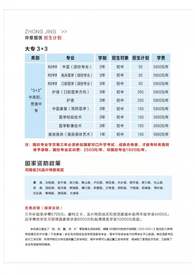 微信图片_20211219103930