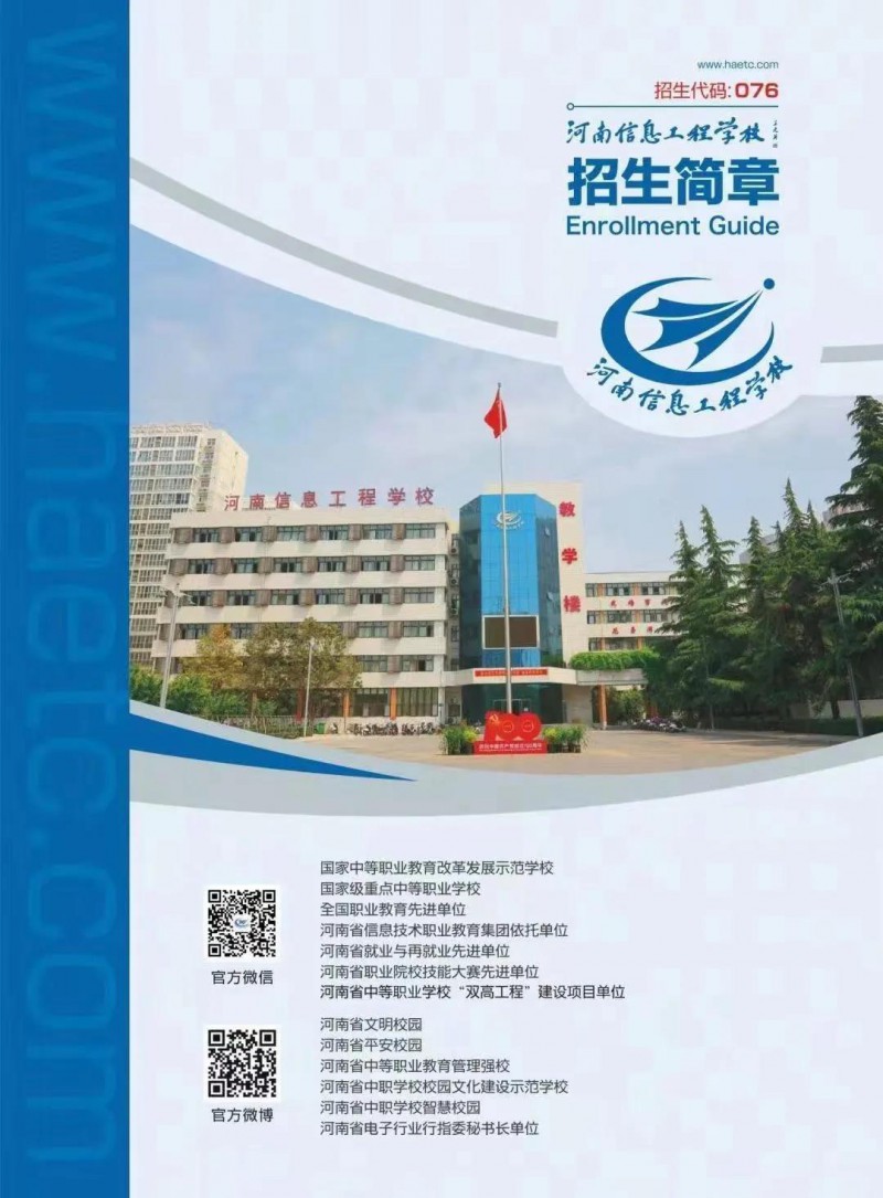 微信图片_20220211173057