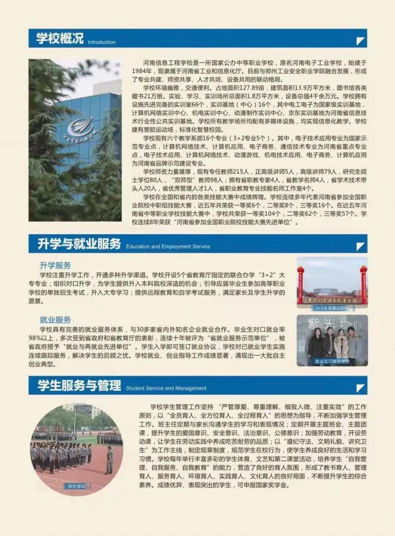 微信图片_20220211173111