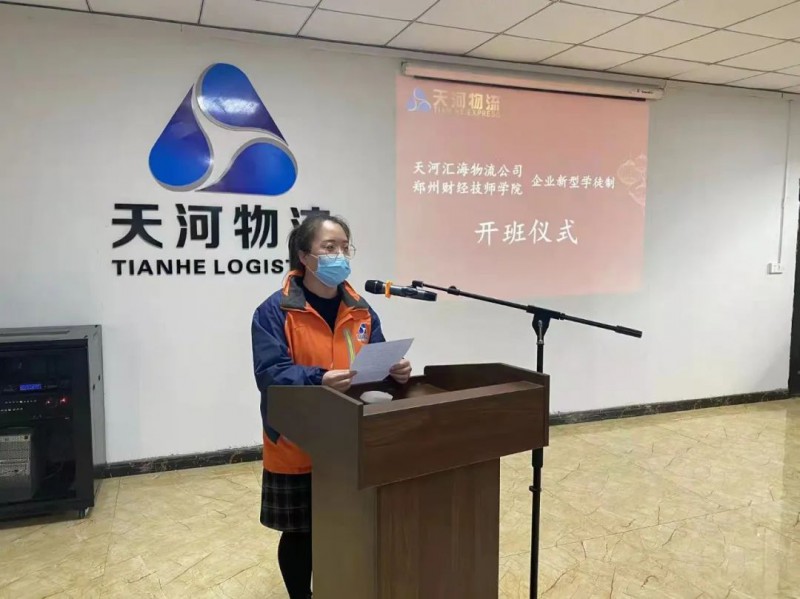 微信图片_20220309172214