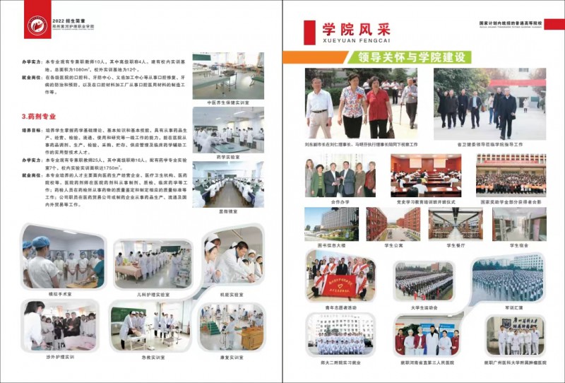 微信图片_20220419152823