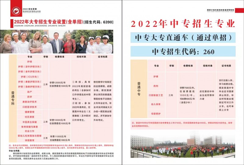 微信图片_20220419152832