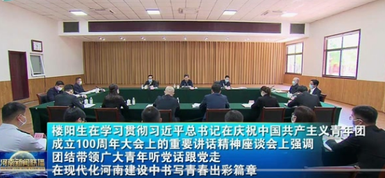 微信图片_20220520154606