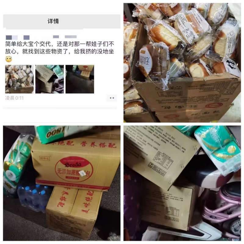 微信图片_20220523125632