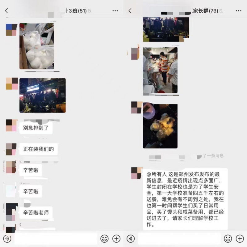 微信图片_20220523130053
