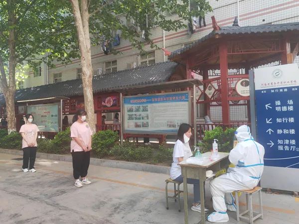 微信图片_20220523130525