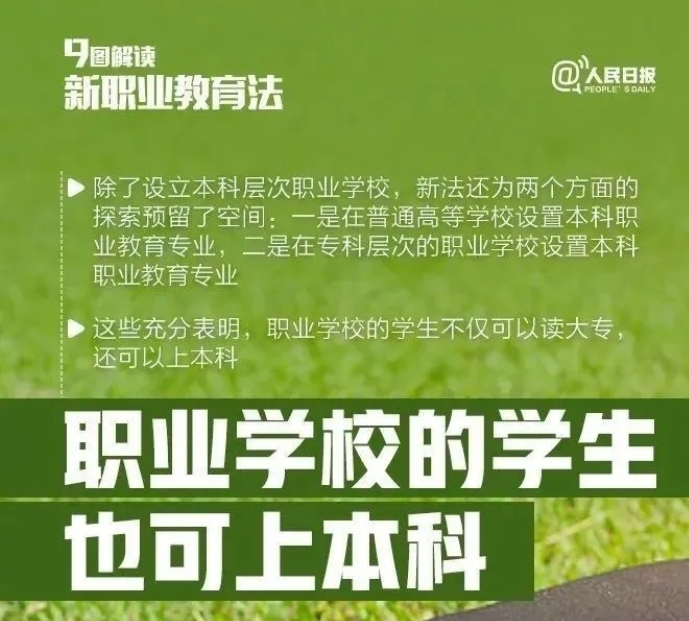 Screenshot_20220802_153312