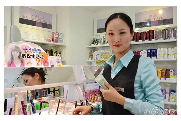 专卖品经营专业