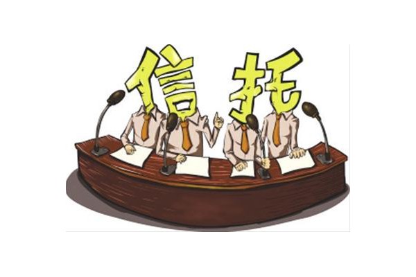 信托事务专业