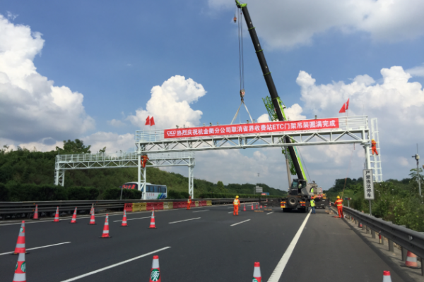 公路运输管理专业