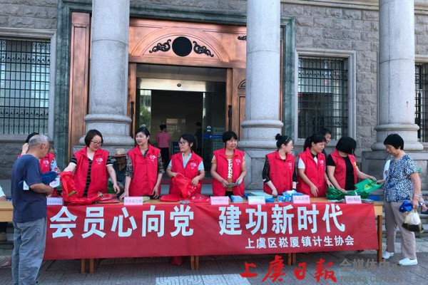 计划生育与生殖健康咨询专业