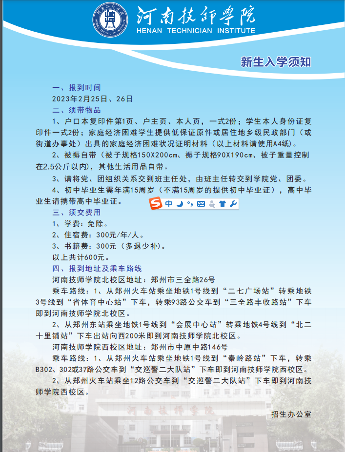 微信图片_20230131165832