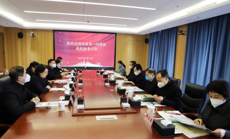 微信图片_20230217114936