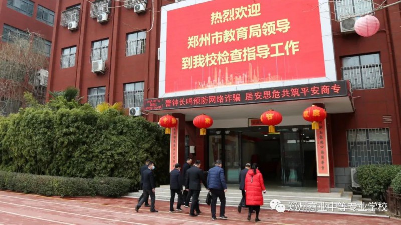 微信图片_20230225120733