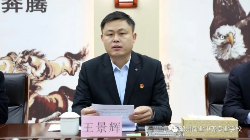 微信图片_20230225120804