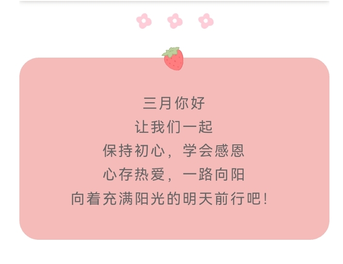 Screenshot_20230303_235828