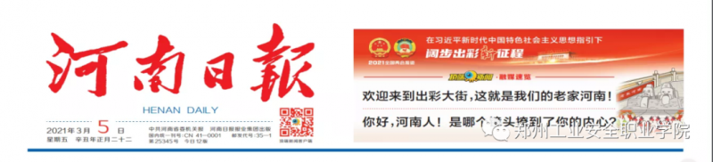微信图片_20230310151211