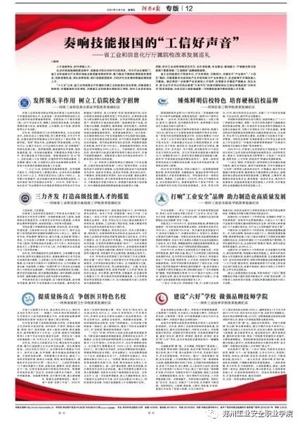 微信图片_20230310151216