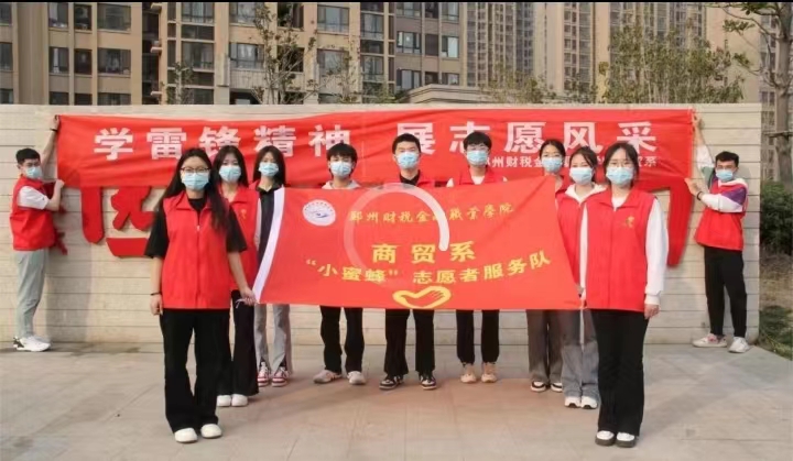 微信图片_20230314225159