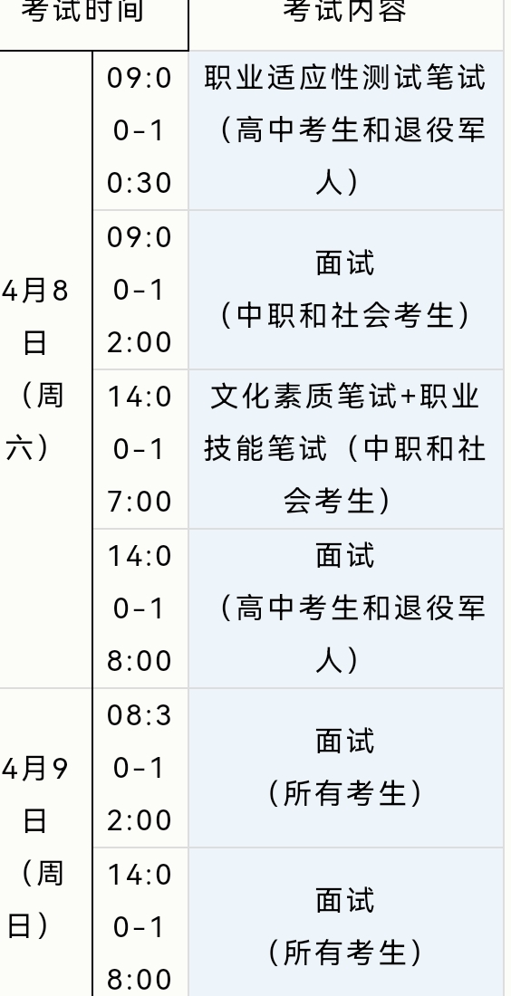 Screenshot_20230314_113159