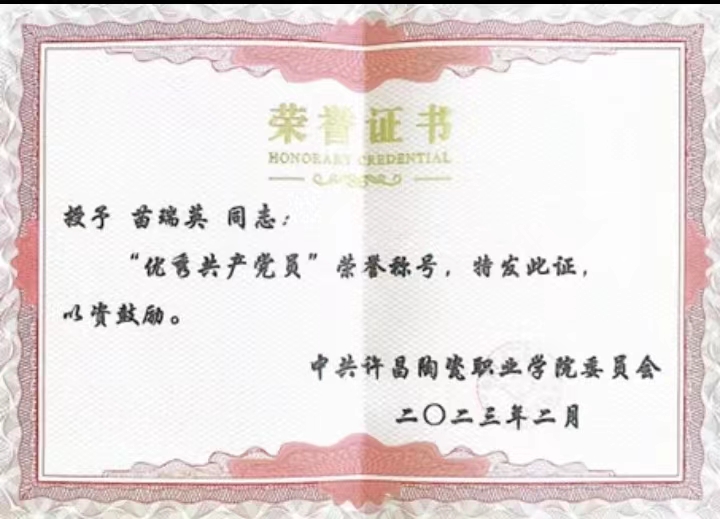 微信图片_20230315213906