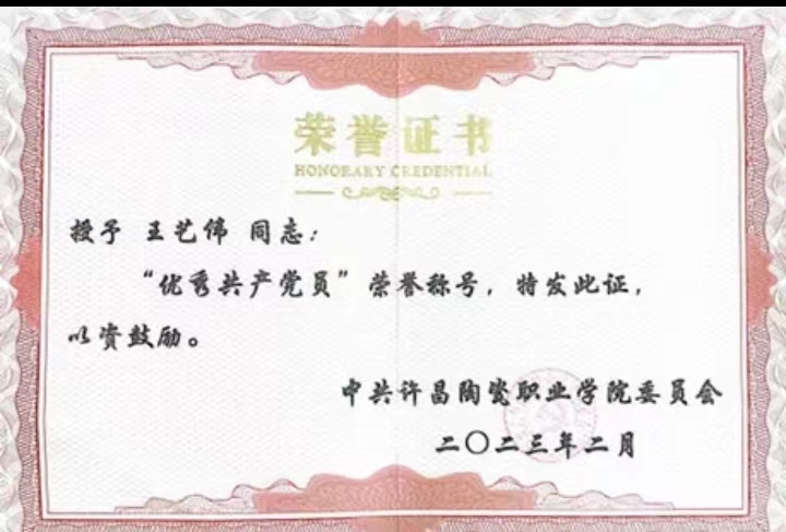 微信图片_20230315213858