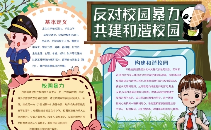 Screenshot_20230416_225840