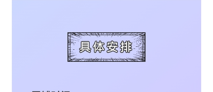 Screenshot_20230506_074143