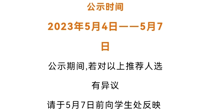 Screenshot_20230507_120204