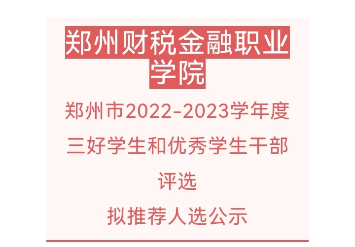 Screenshot_20230507_120145