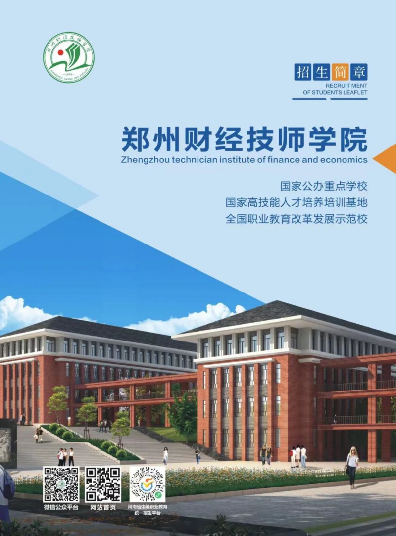 微信图片_20230512180548