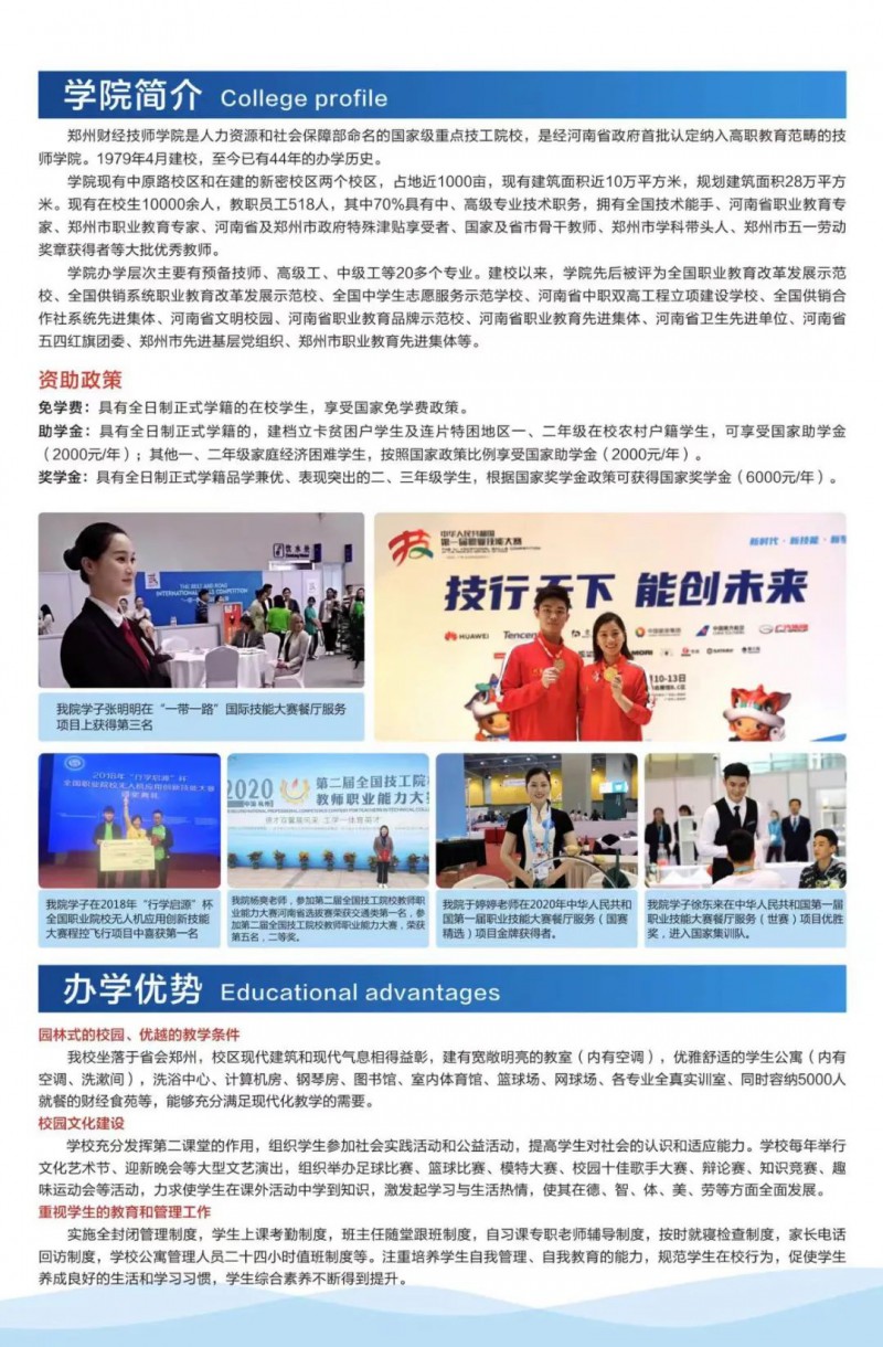 微信图片_20230512180556