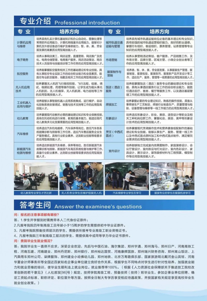 微信图片_20230512180608