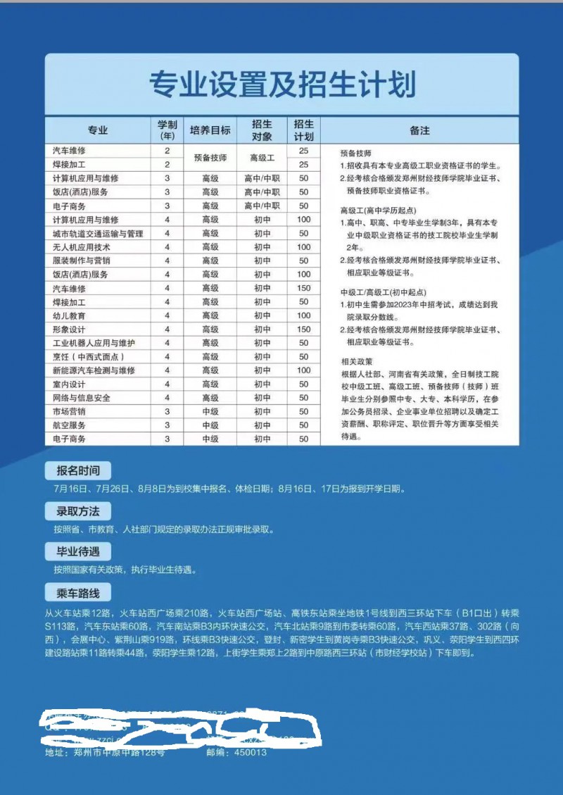微信图片_20230512180614