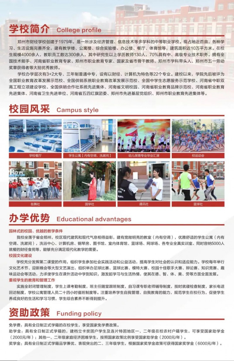 微信图片_20230512180635