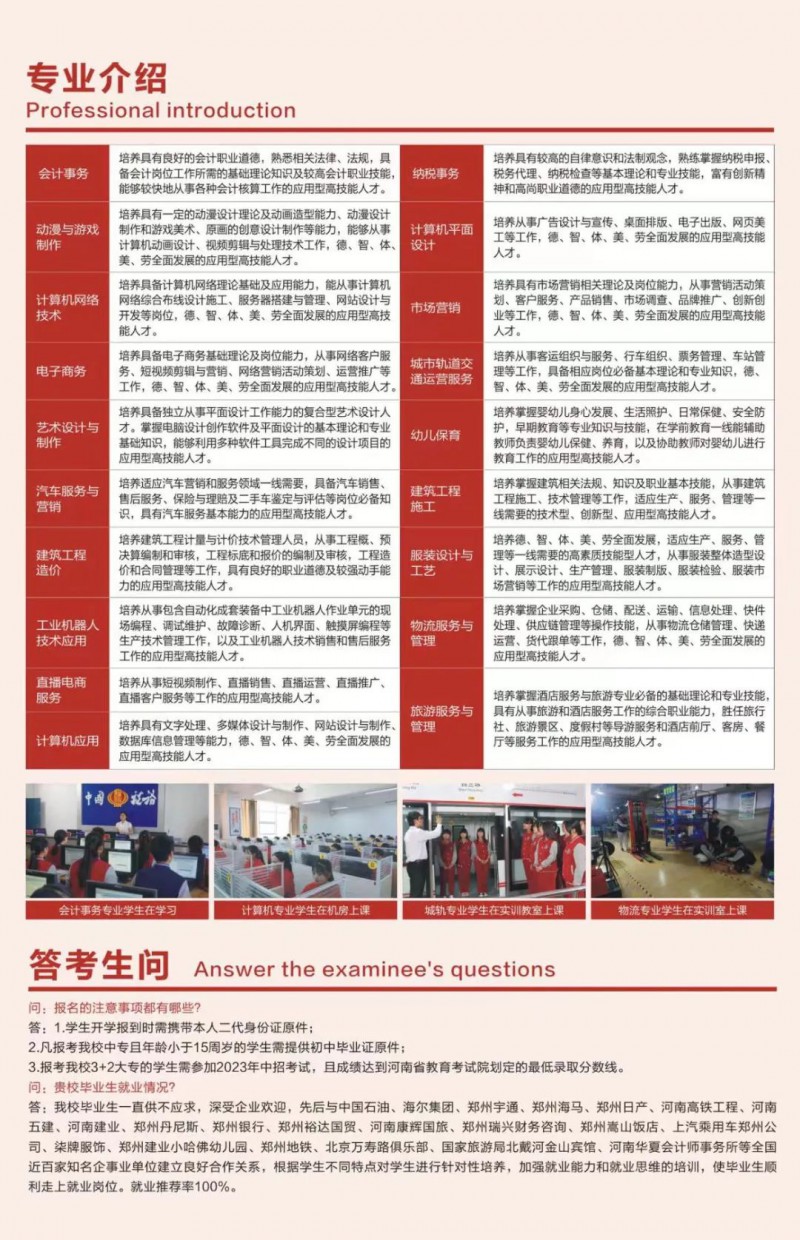 微信图片_20230512180640