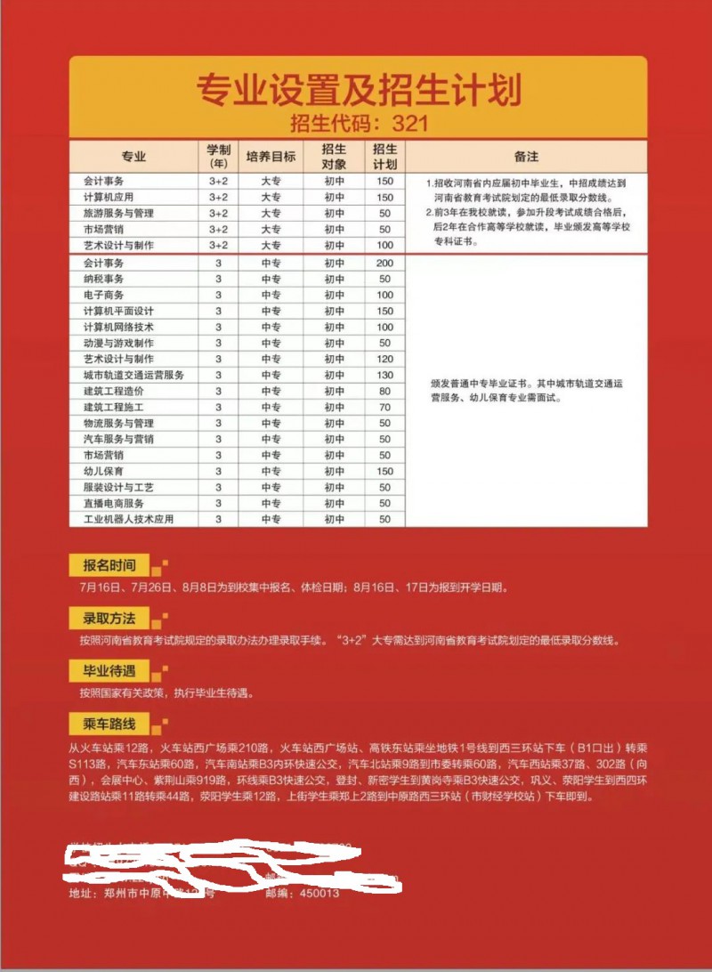微信图片_20230512180646