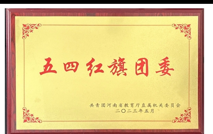Screenshot_20230510_141027