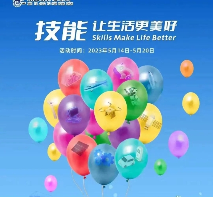 Screenshot_20230514_133027
