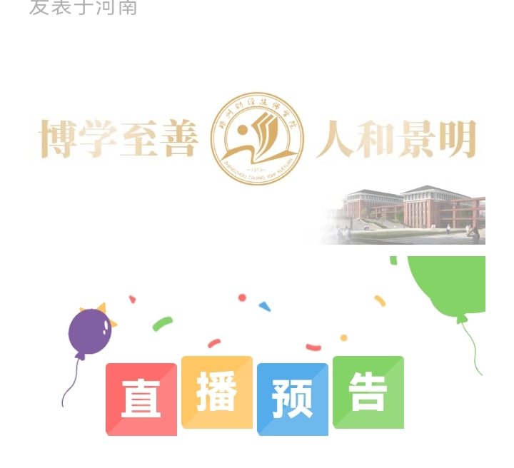 Screenshot_20230515_215805