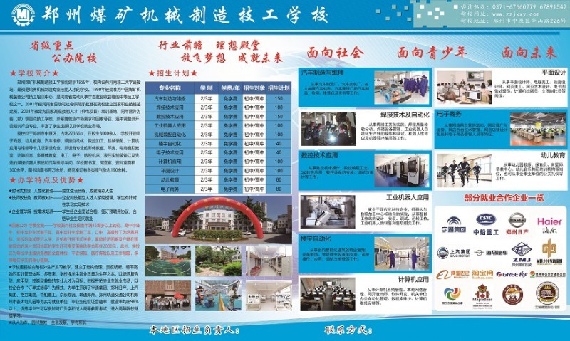 微信图片_20230530091152