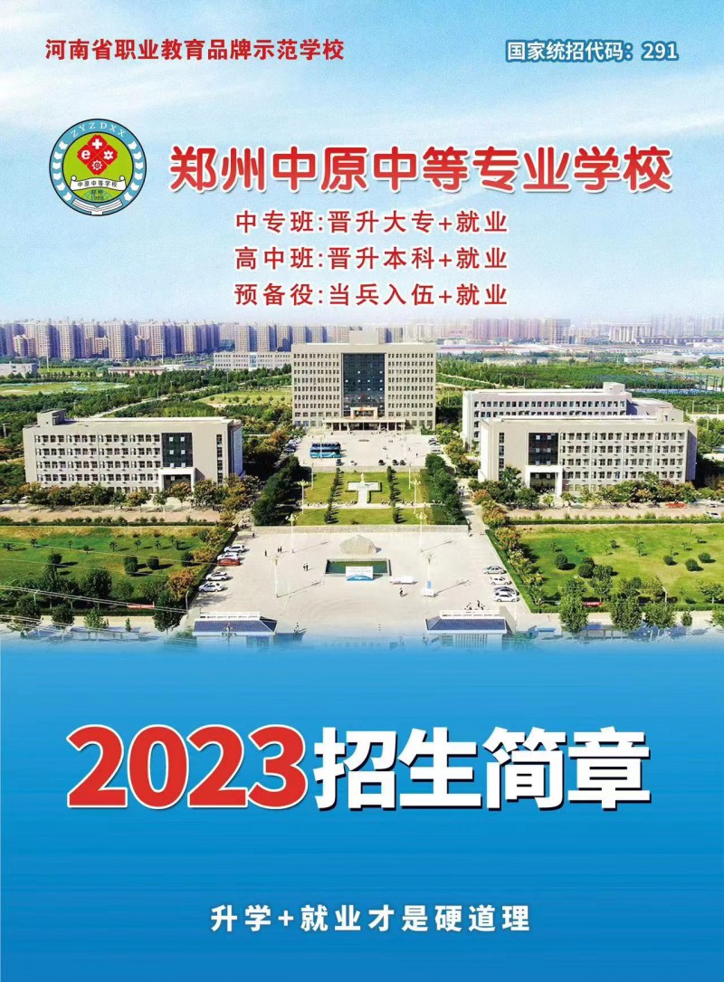 微信图片_20230704115520