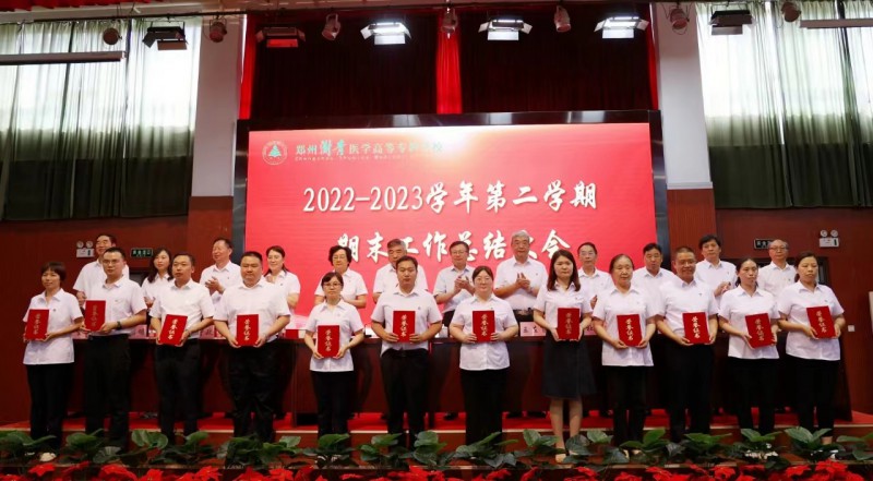 微信图片_20230705095359